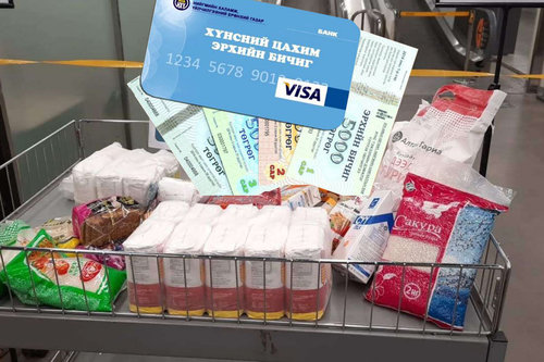 Хүнсний талоноор олгодог 10 бүтээгдэхүүнд юу багтдаг вэ